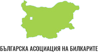 Българска асоциация на билкарите